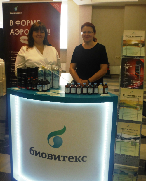 Продукция компании ООО "БИОСТИМ".